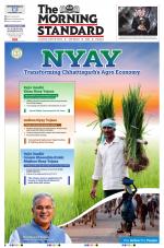 The Morning Standard