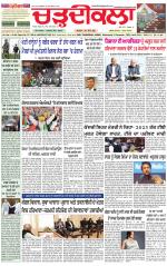 Daily Charhdikala (Haryana) 