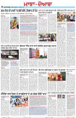 Punjabi Tribune (Majha/Doaba)