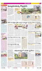 Ranga Reddy Constituencies