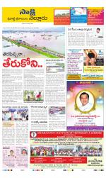 SPSR Nellore District