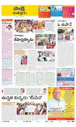 Chittoor District
