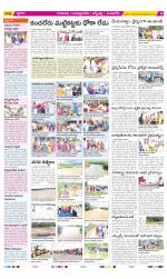 SPSR Nellore Constituencies