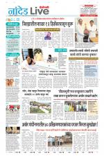Nanded Live