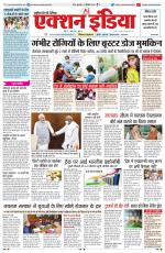 HIMACHAL PRADESH EDITION