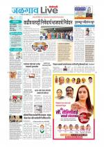 Jalgaon Live