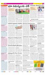 Krishna Constituencies