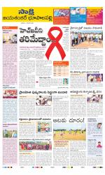 Jayashankar District