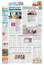 Wardha Live