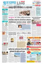 Buldhana Live