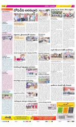 Hanamakonda Constituencies