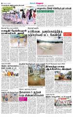 Virudhunagar-Madurai Supplement