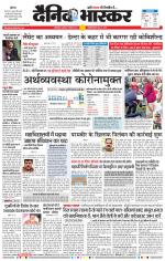 औरंगाबाद डाक 