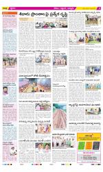 Prakasam Constituencies