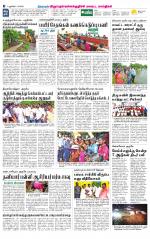 Villupuram Supplement
