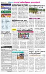 Nagai-Trichy Supplement