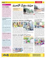 Visakhapatnam Constituencies Old