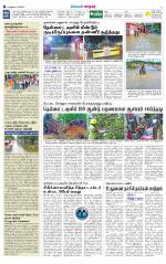 Nellai City-Tirunelveli Supplement