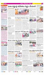 Kurnool Constituencies