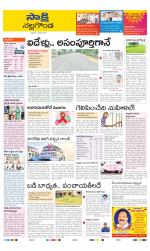 Nalgonda District