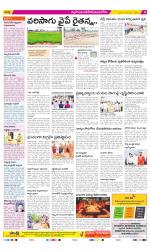 Nalgonda Constituencies