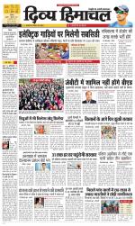 Divya Himachal Shimla