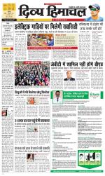 Divya Himachal Chandigarh+Mera Shimla +Aastha