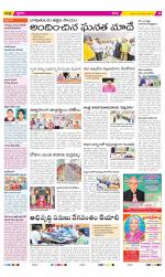 YSR Kadapa Constituencies