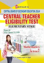 Central Teacher Eligibility Test Elementary Stage (Paper-II) (For Classes VI-VIII) Mathematics & Science