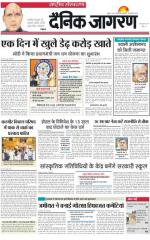 Dainik Jagran