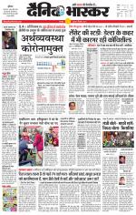 छतरपुर - टीकमगढ़ 