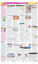 East Godavari Divisions