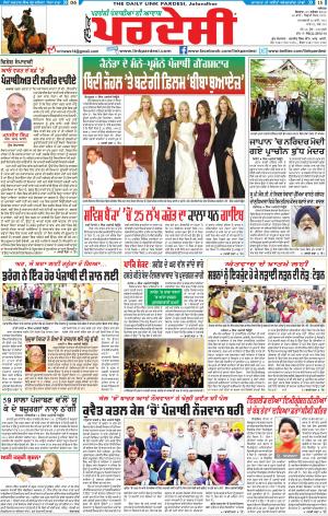 Linkpardesi 01 Sept