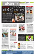 मध्य प्रदेश-छत्तीसगढ़