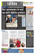 उत्तर प्रदेश