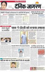 Dainik Jagran