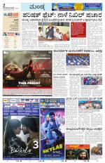 Mandya