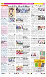 Mahabubnagar Constituencies