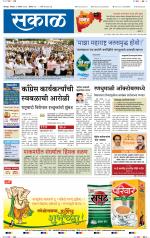 सोलापुर