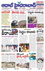 Aadab Hyderabad Main Pages
