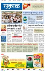 अहमदनगर