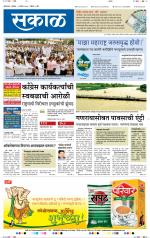 औरंगाबाद