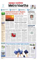 Metrovaartha - Indore