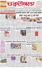 Charhdikala Newspaper (Punjab) 