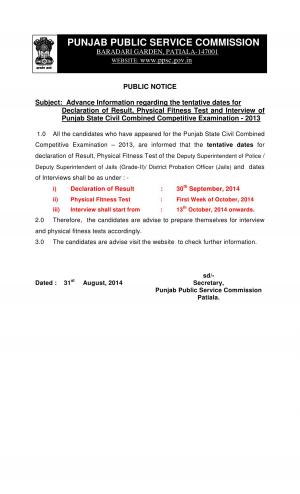 PPSC Punjab State Civil Combined Competitive Examination 2013: Important Dates