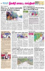 Nilgiri-Coimbatore Supplement