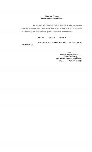 HPPSC Declared Written Result of H.P. Judicial Service Competitive Exam 2014