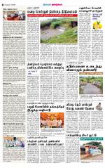 Dindigul-Madurai Supplement