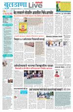 Buldhana Live