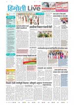 Hingoli Live